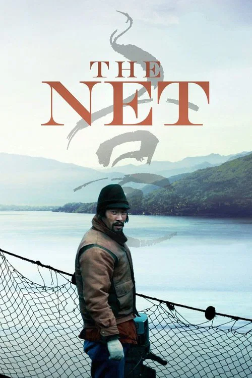 پوستر The Net