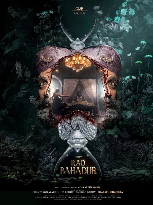 پوستر Rao Bahadur