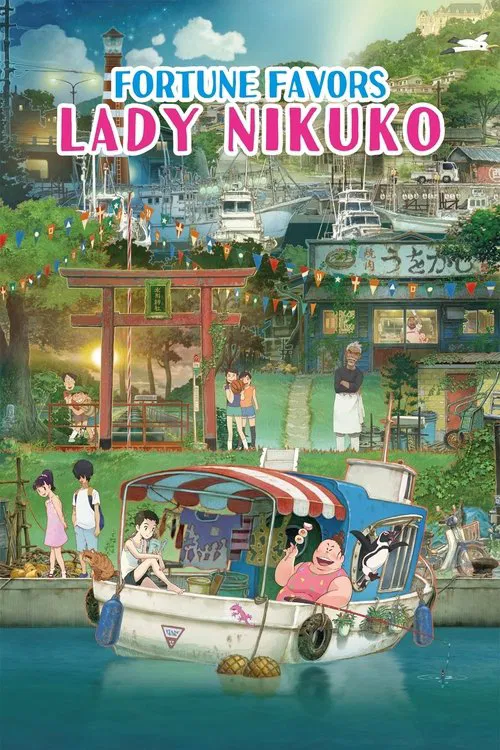 پوستر Fortune Favors Lady Nikuko