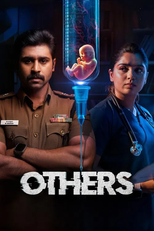پوستر Others