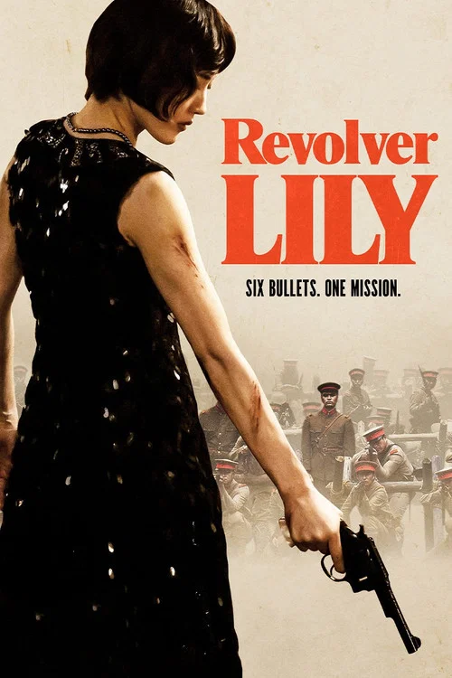 پوستر Revolver Lily