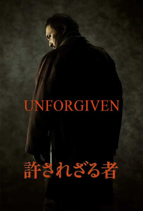 پوستر Unforgiven