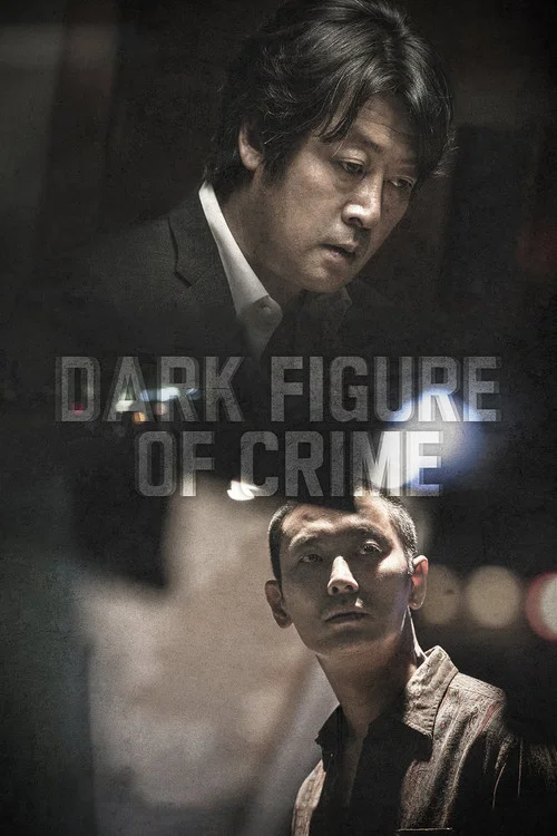 پوستر Dark Figure of Crime