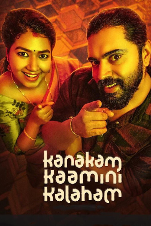 پوستر Kanakam Kaamini Kalaham