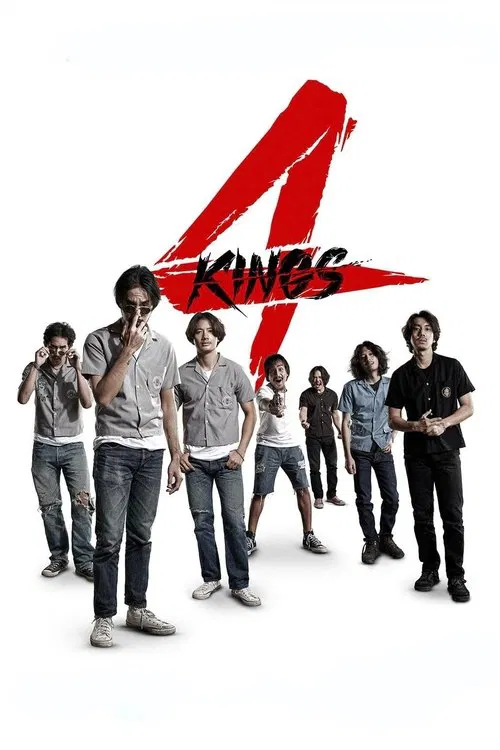پوستر 4 Kings
