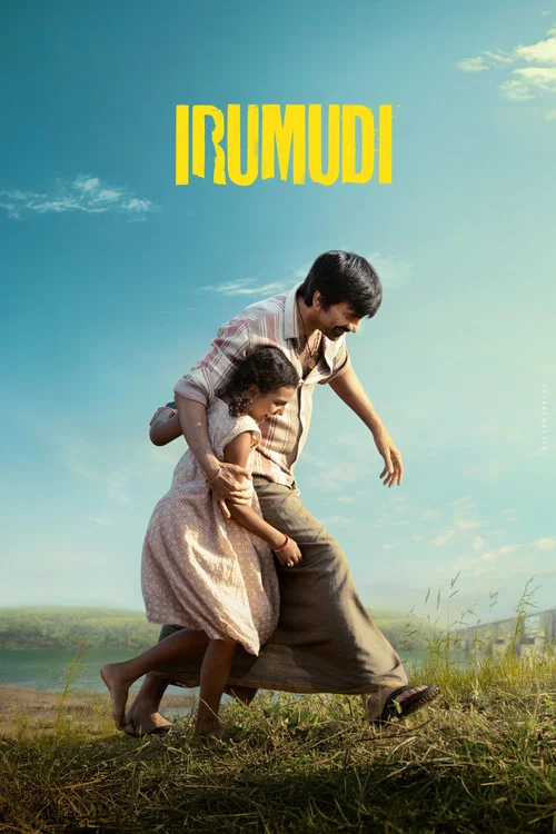 پوستر Irumudi