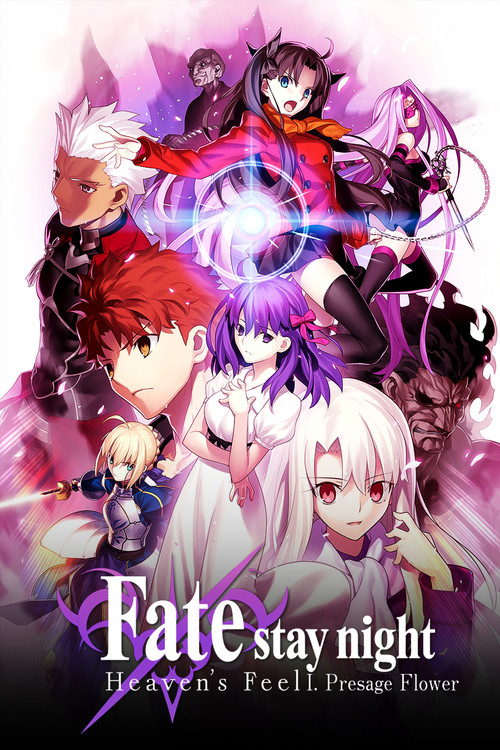 پوستر Fate/stay night: Heaven's Feel I. Presage Flower