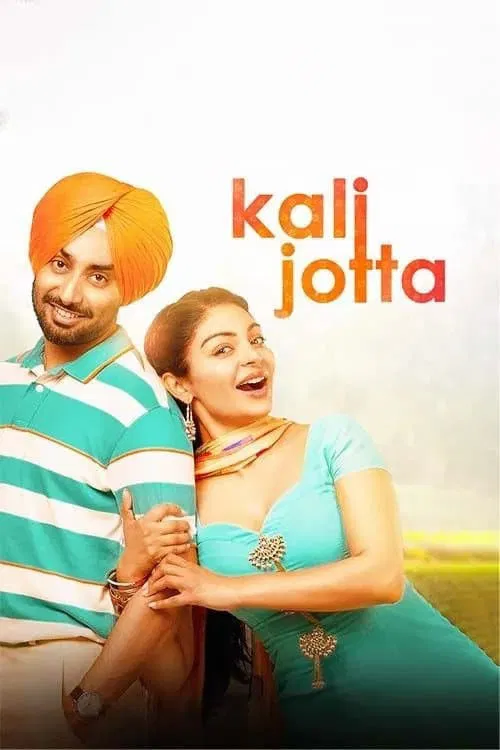 پوستر Kali Jotta