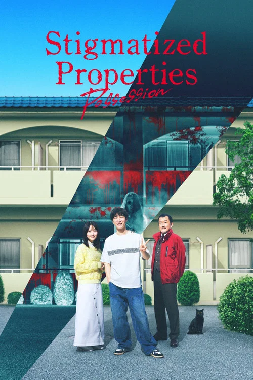 پوستر Stigmatized Properties: Possession