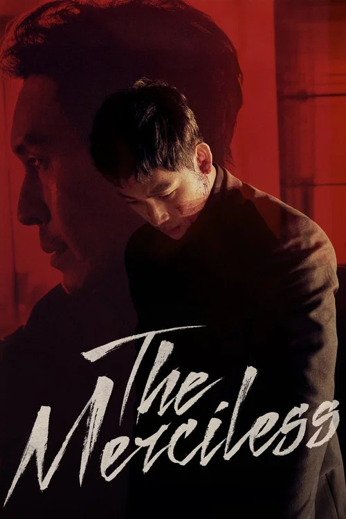 پوستر The Merciless