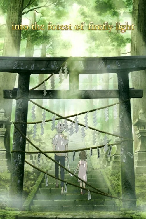 پوستر Hotarubi no Mori e