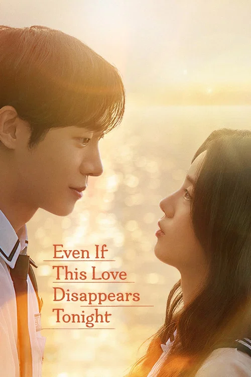 پوستر Even If This Love Disappears Tonight