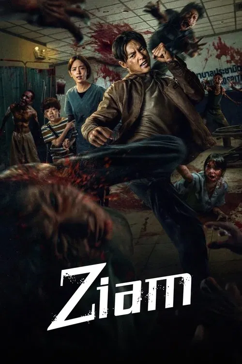 پوستر Ziam