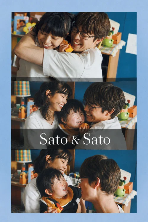 پوستر Sato and Sato