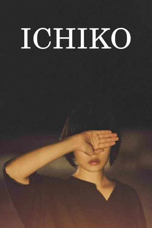 پوستر Ichiko
