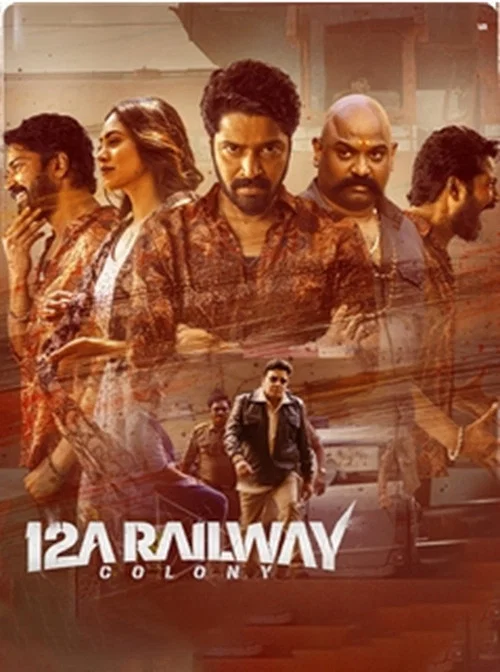 پوستر 12A Railway Colony