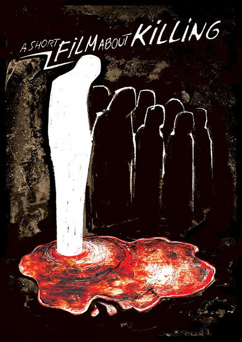 پوستر A Short Film About Killing