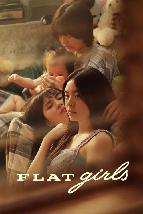 پوستر Flat Girls