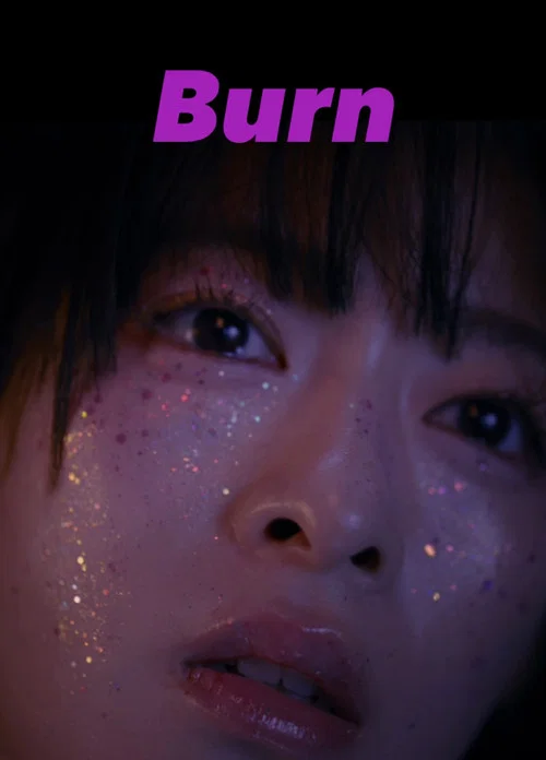 پوستر BURN