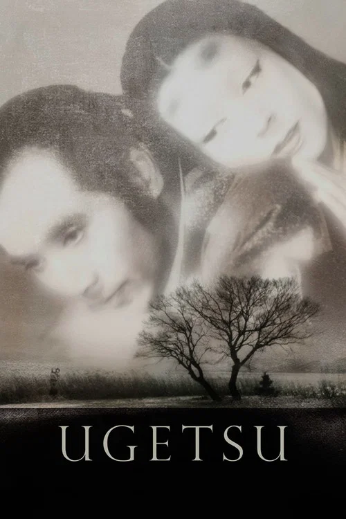 پوستر Ugetsu