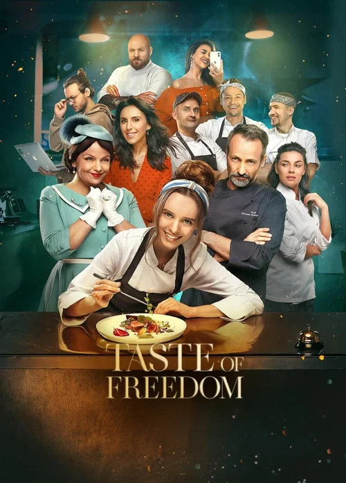 پوستر Taste of Freedom