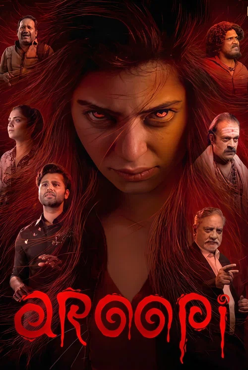 پوستر Aroopi