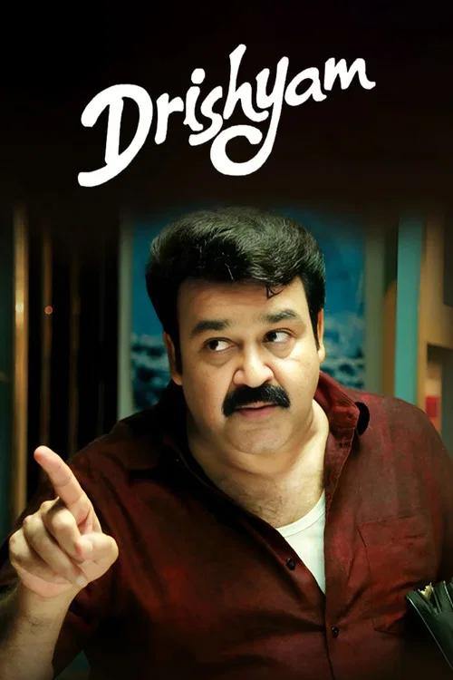 پوستر Drishyam