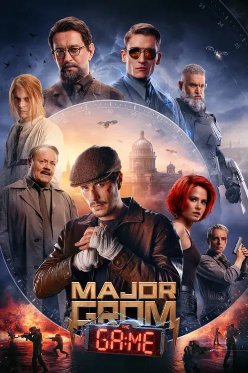 پوستر Major Grom: The Game