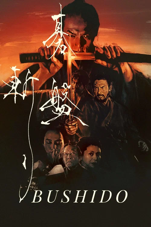 پوستر Bushido