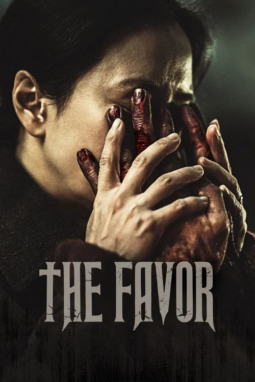 پوستر The Favor