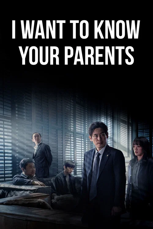 پوستر I Want to Know Your Parents