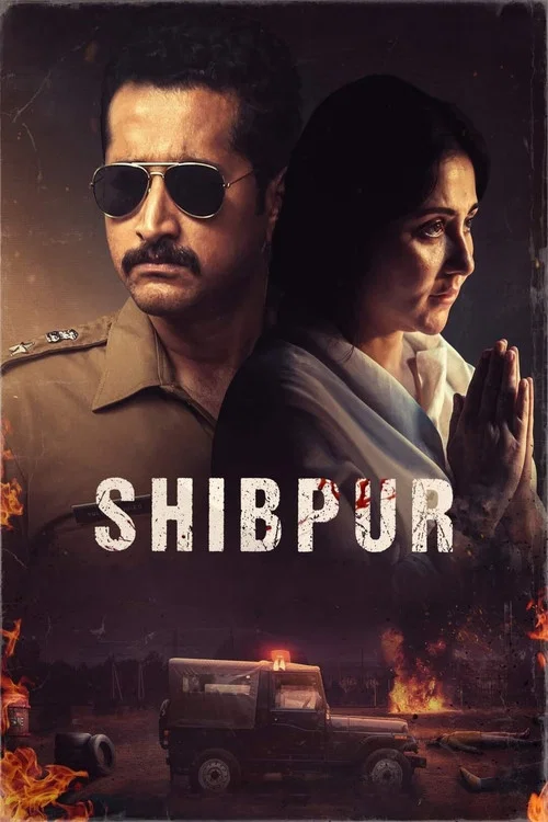 پوستر Shibpur