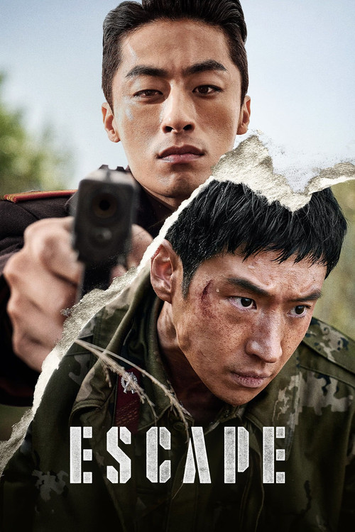 پوستر Escape