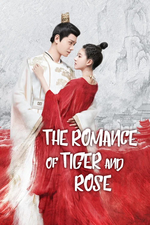 پوستر The Romance of Tiger and Rose