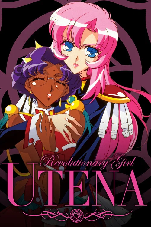 پوستر Revolutionary Girl Utena