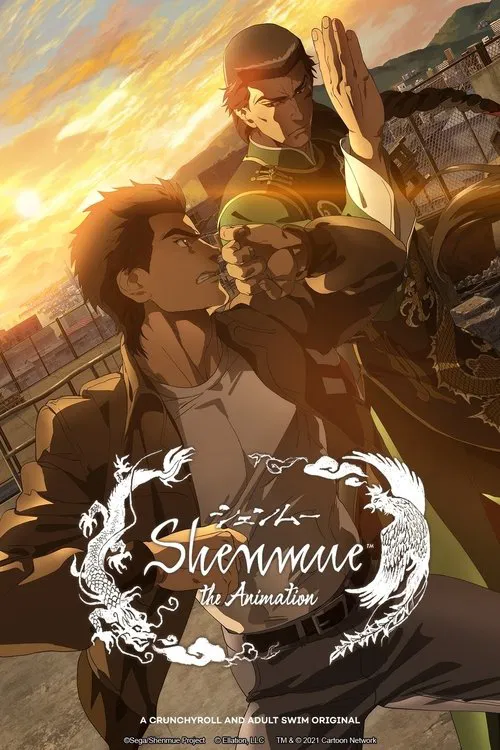 پوستر Shenmue the Animation