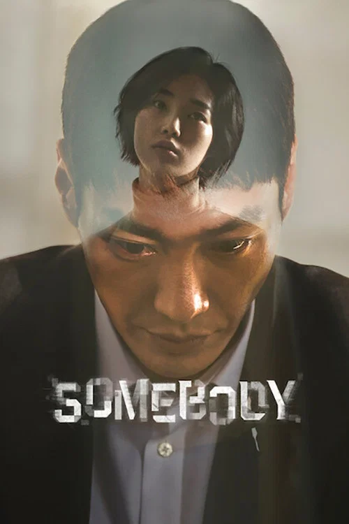 پوستر Somebody