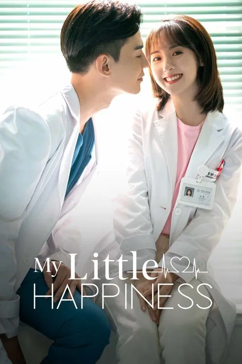 پوستر My Little Happiness