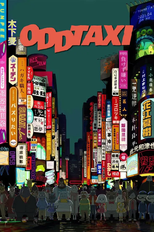 پوستر ODDTAXI