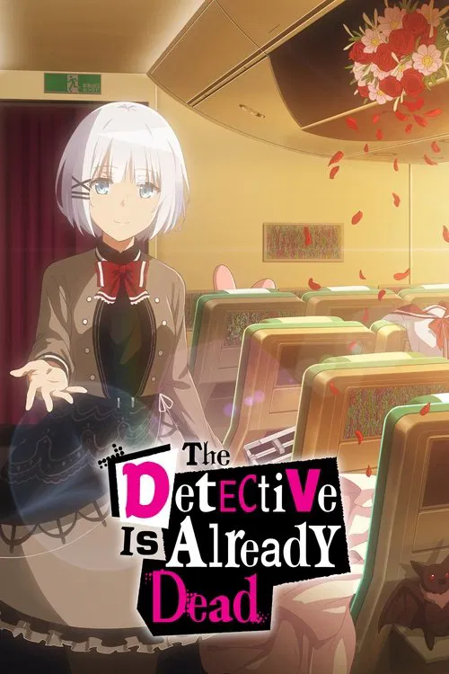 پوستر The Detective Is Already Dead