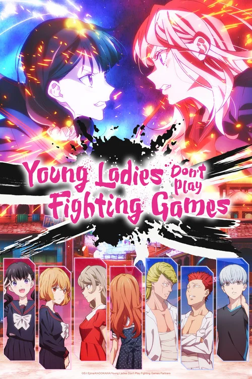 پوستر Young Ladies Don't Play Fighting Games