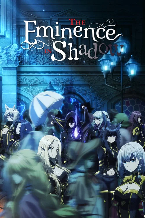 پوستر The Eminence in Shadow