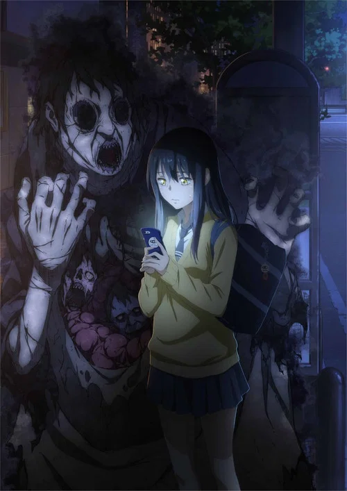 پوستر Mieruko-chan