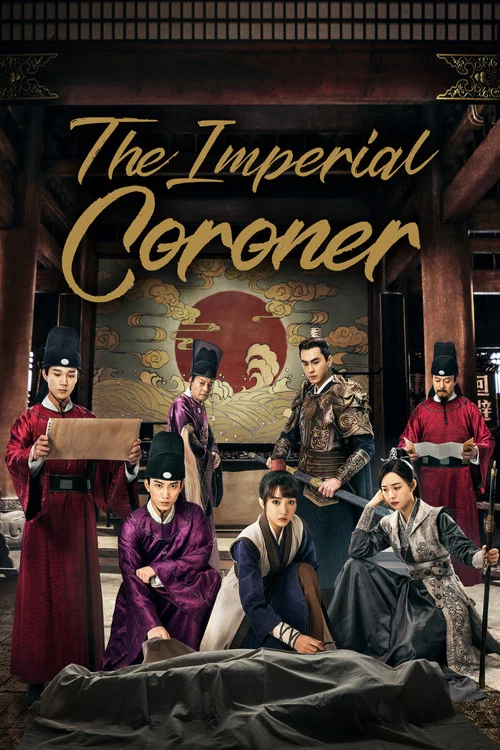 پوستر The Imperial Coroner