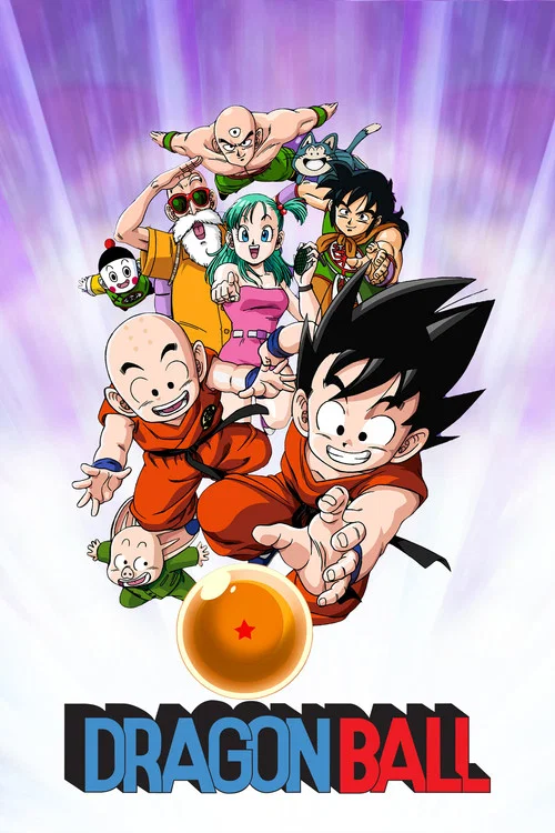 پوستر Dragon Ball