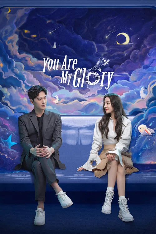 پوستر You Are My Glory