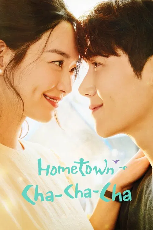 پوستر Hometown Cha-Cha-Cha
