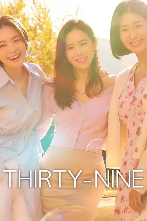 پوستر Thirty-Nine
