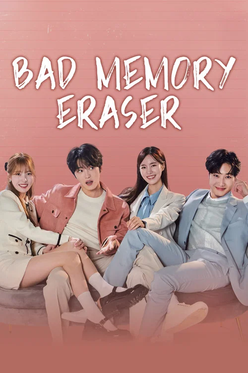 پوستر Bad Memory Eraser