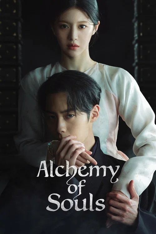 پوستر Alchemy of Souls